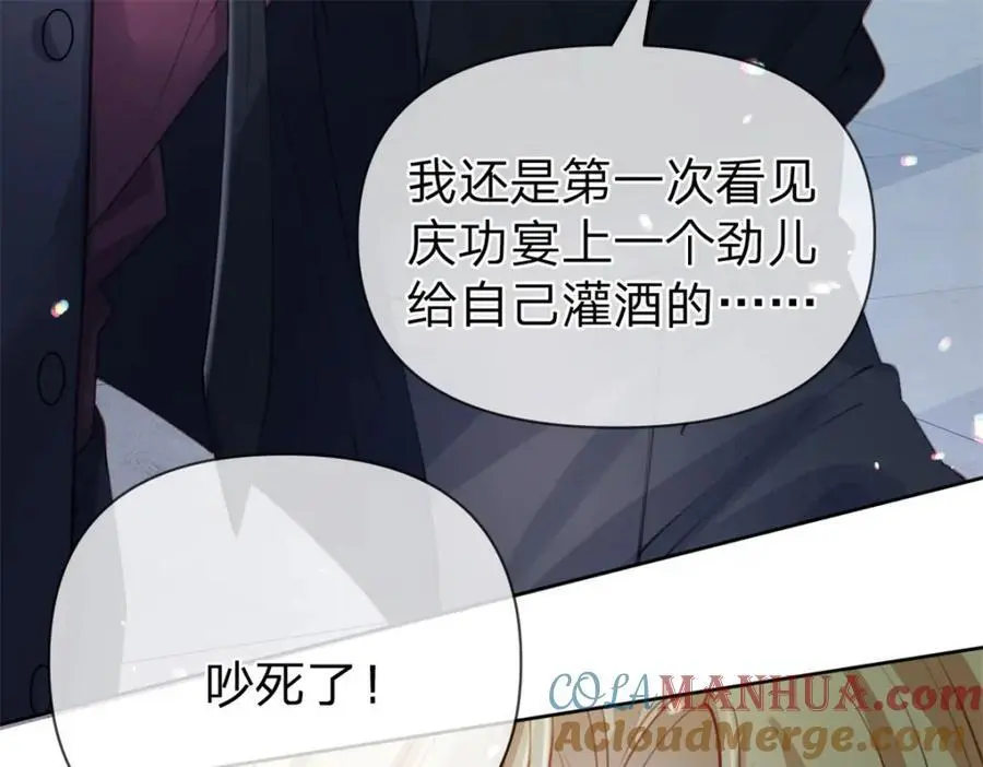第116话 抱二十秒63