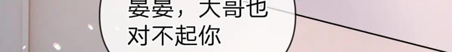 第82话 家人的温暖67