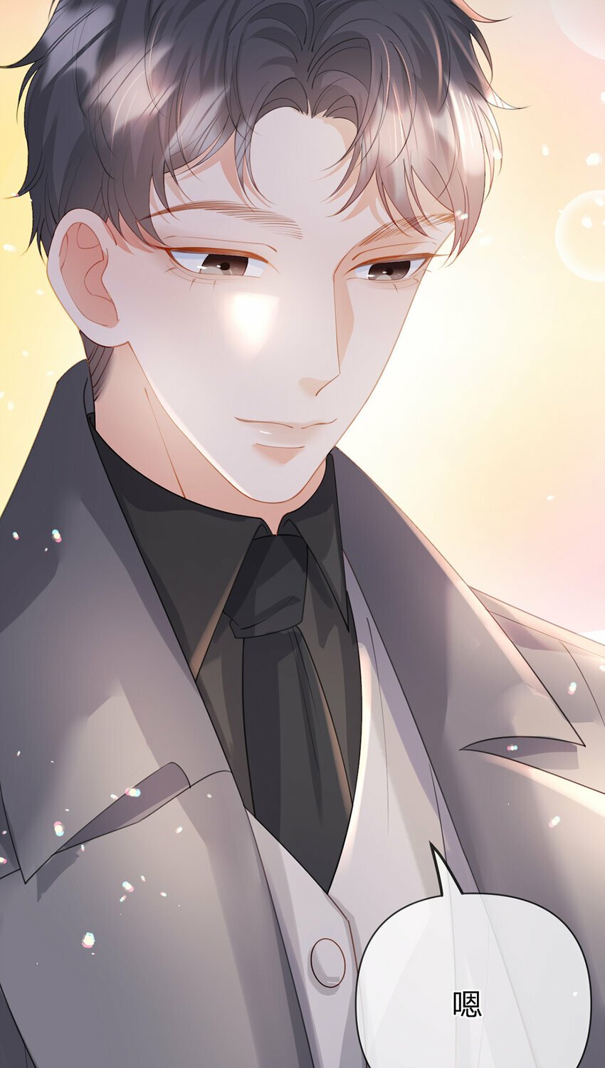 第67话 不再孤立无援33