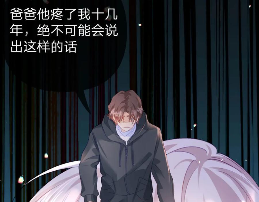 第98话 彻底的结束73