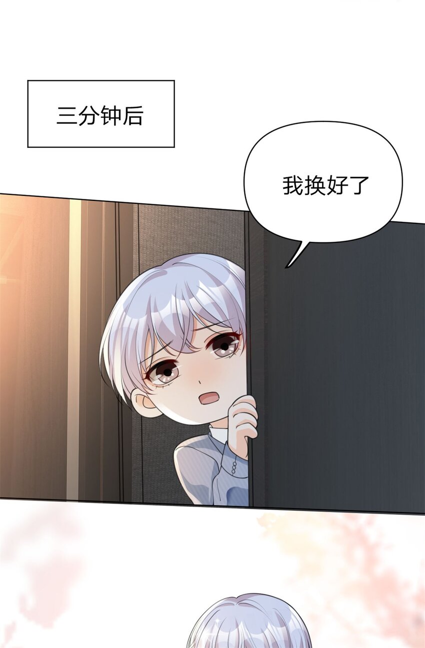 第24话 买买买24