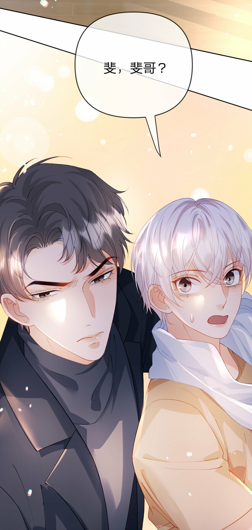 第57话 喜欢的表现29