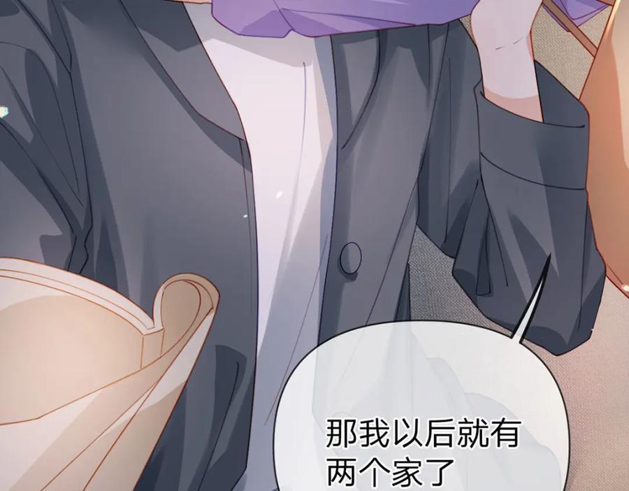 第92话 怎么这么不正经！39