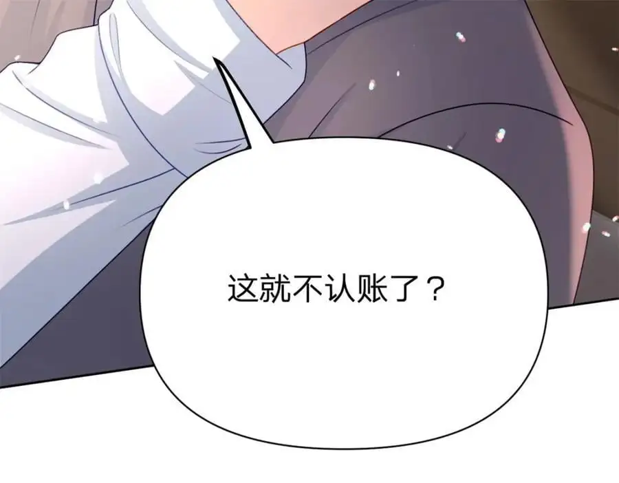 第110话 一颗大白菜40