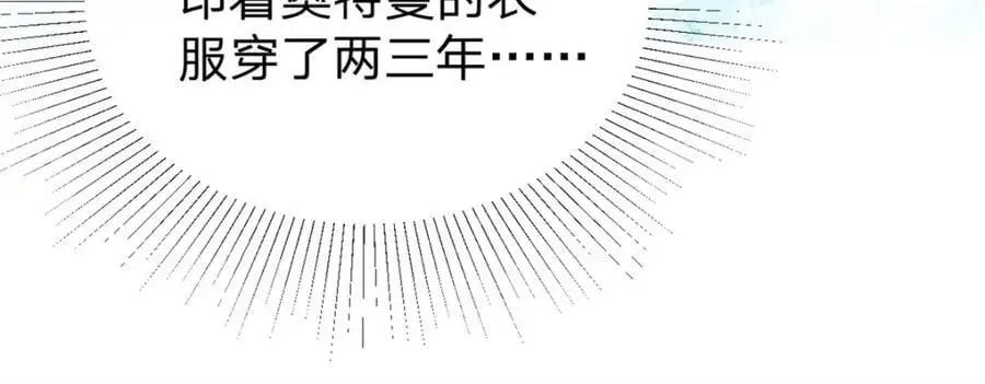 第118话 一个相机而已44