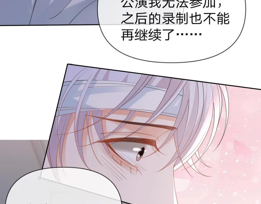 第78话 揭开真相，无论结果44
