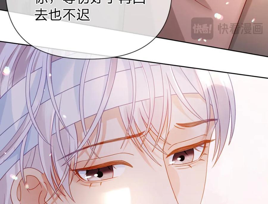 第86话 你是我的私心117