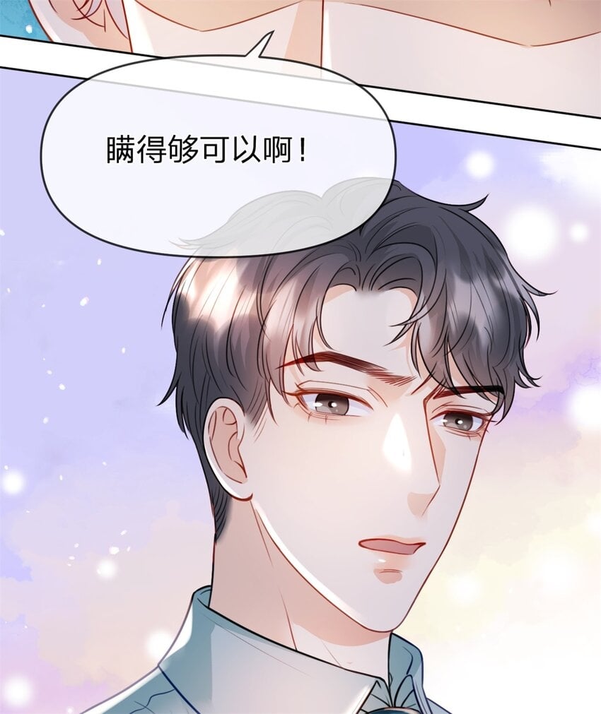 第46话 黏人的小孩34