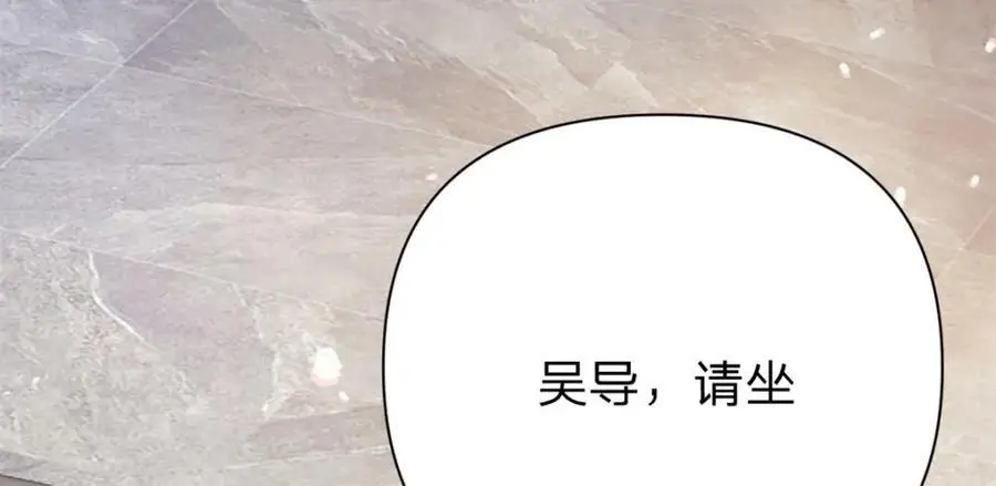 第109话 什么时候的事16