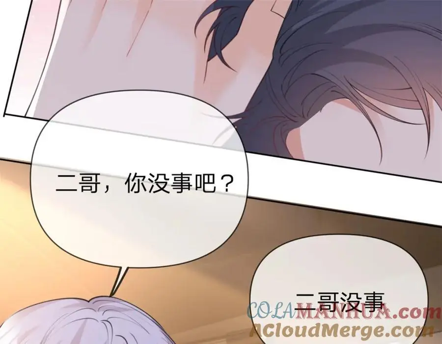 第112话 滤镜也太厚了15