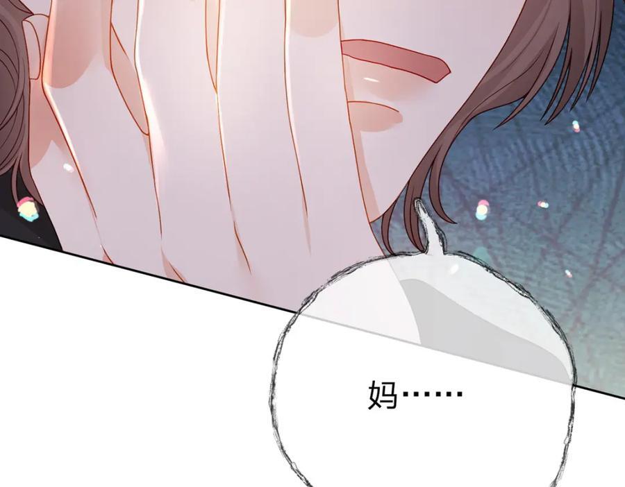 第86话 你是我的私心47