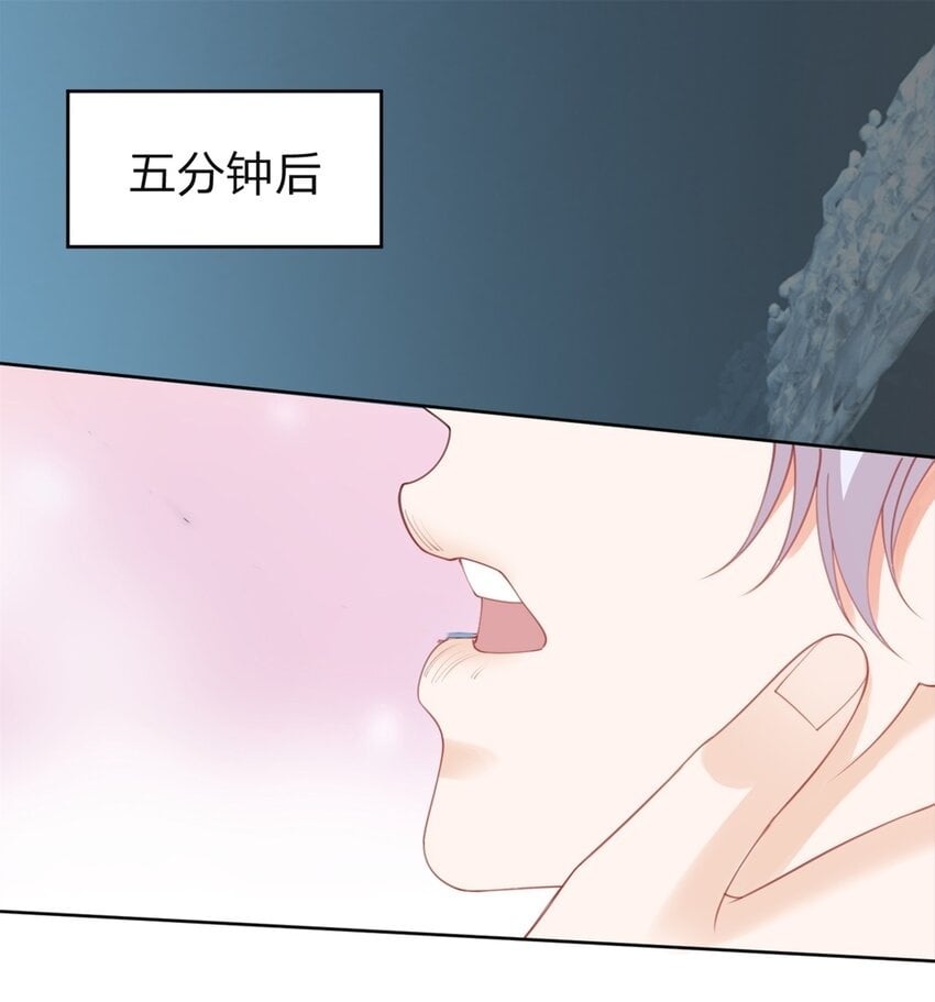 第51话 我喜欢谁45