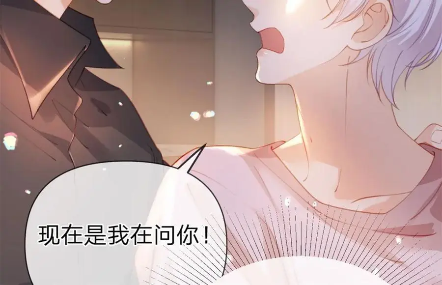 第107话 瞎吃什么飞醋13