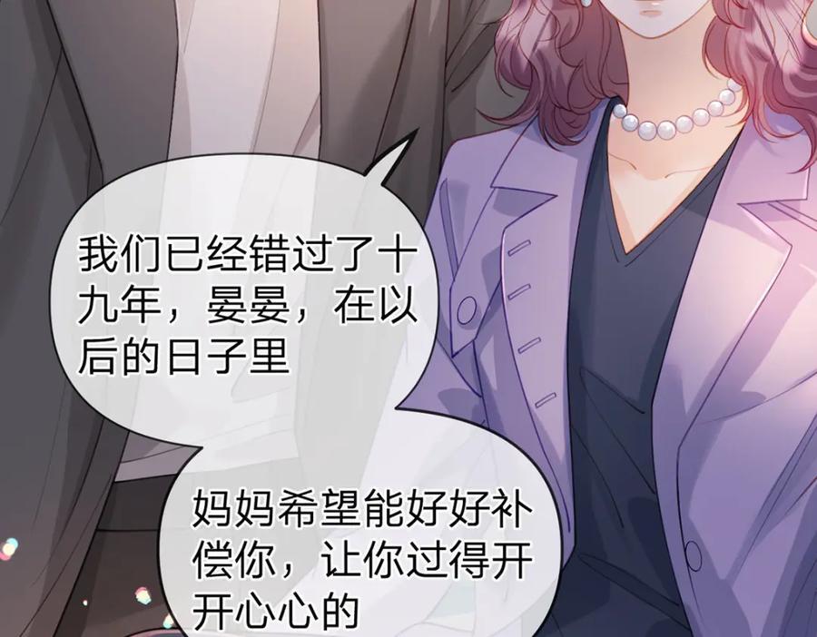 第83话 “恩将仇报”10