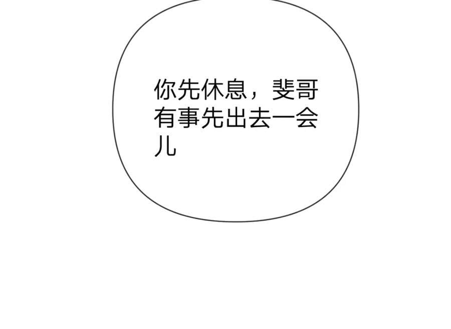 第81话 认亲的条件73