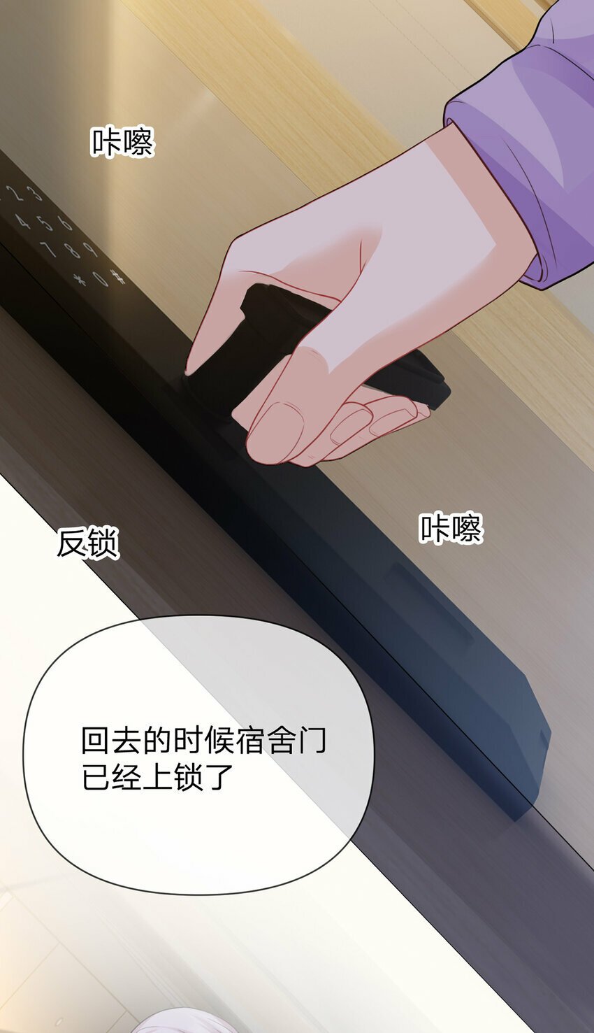 第65话 全天下最好的你10