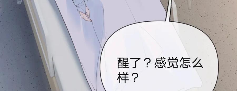第78话 揭开真相，无论结果20