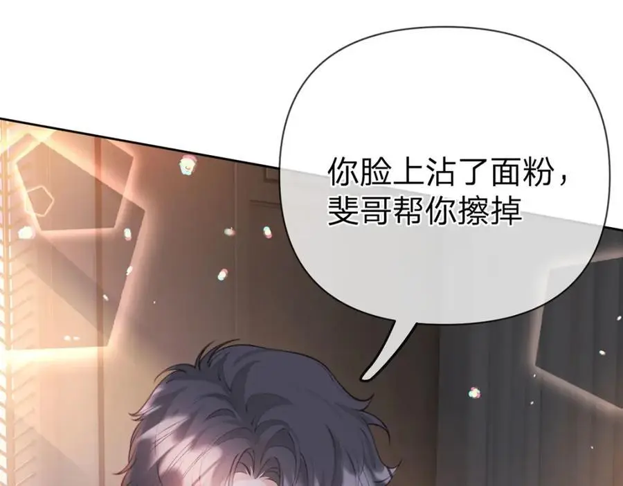 第102话 他生气了怎么办30