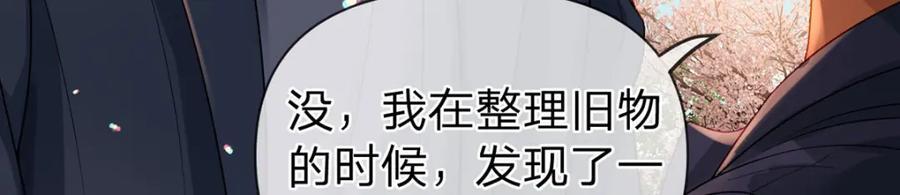 第97话 记忆中的那个人89