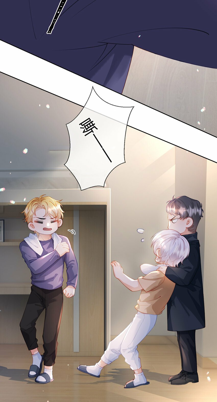 第57话 喜欢的表现28