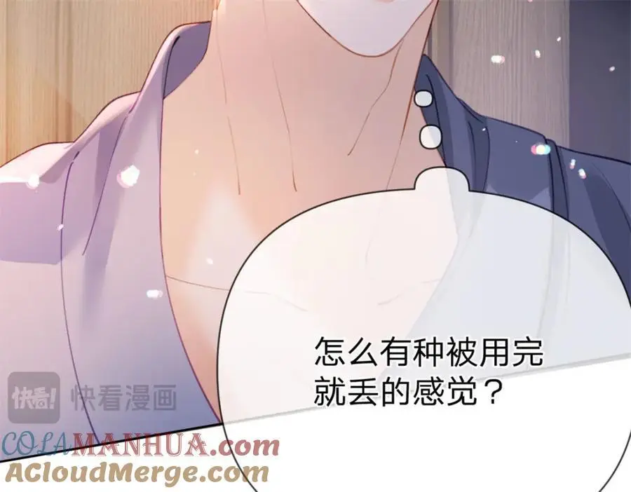 第108话 没脸见人了42