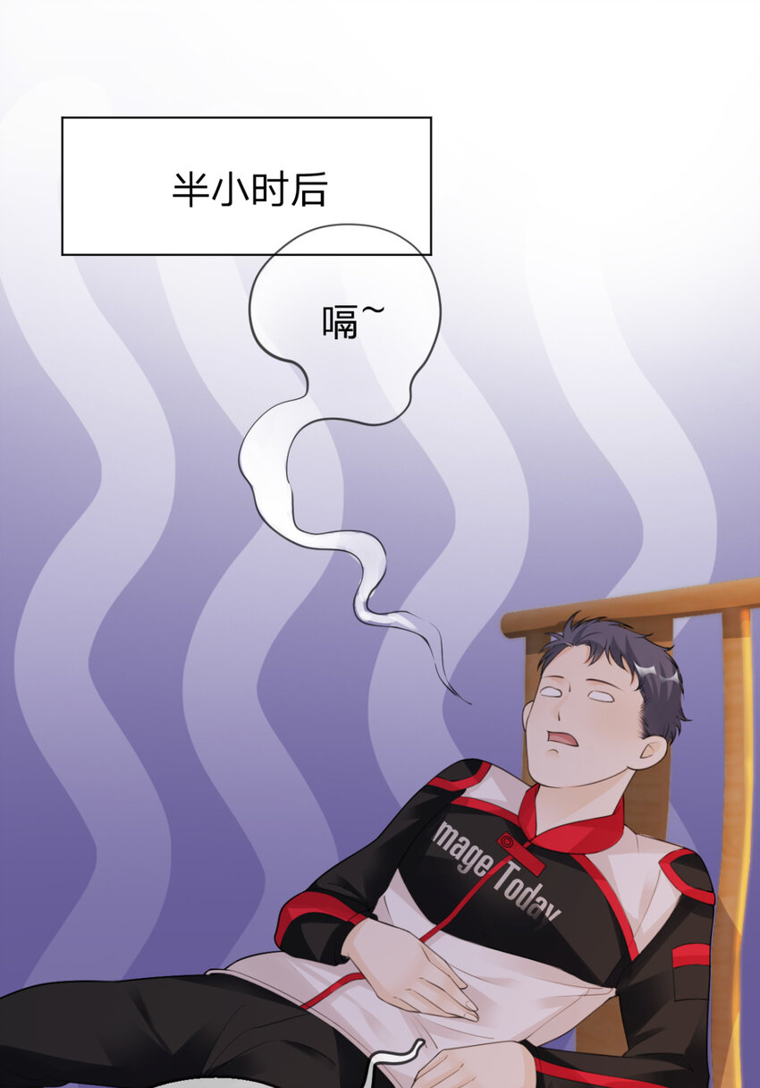 第15话 跟我回家13