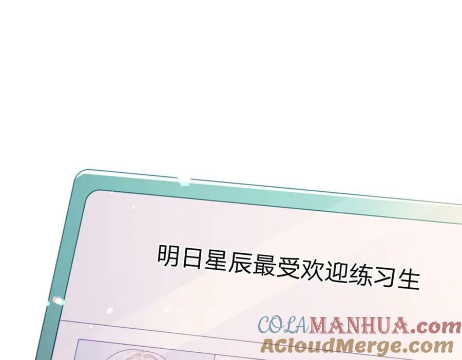 第75话 恶念与意外32