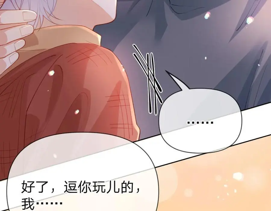 第100话 真不懂还是装傻31