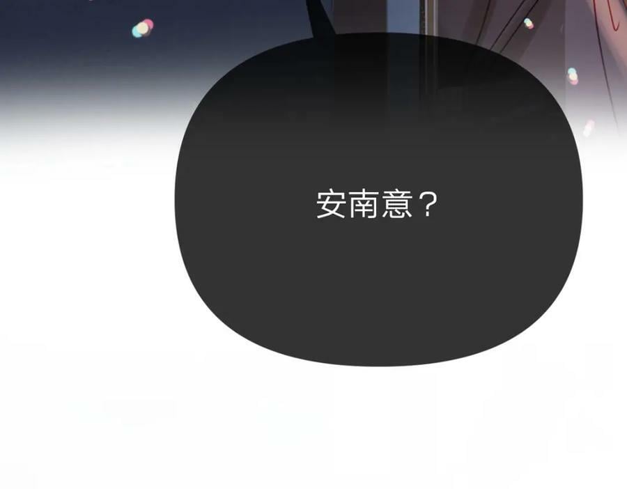 第77话 撕开谎言的糖衣70