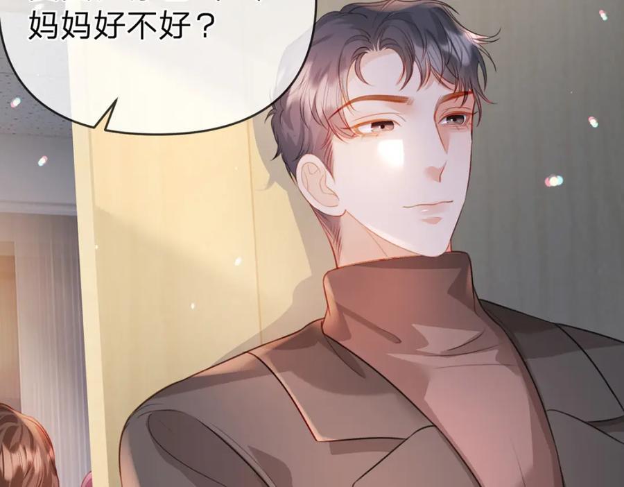 第82话 家人的温暖85