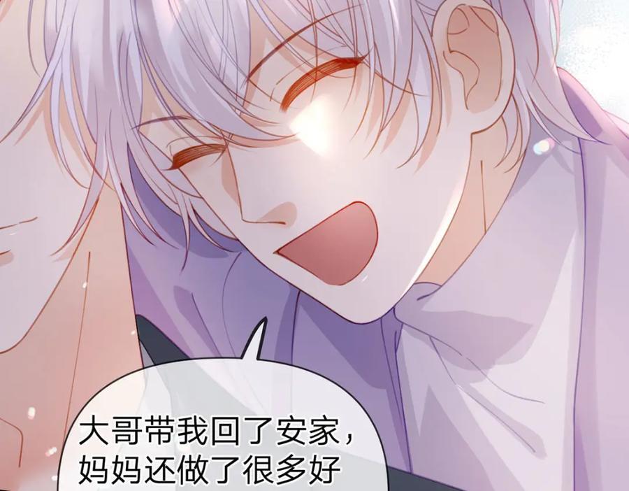 第92话 怎么这么不正经！34