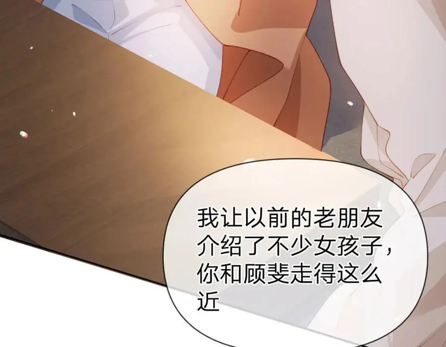 第100话 真不懂还是装傻92