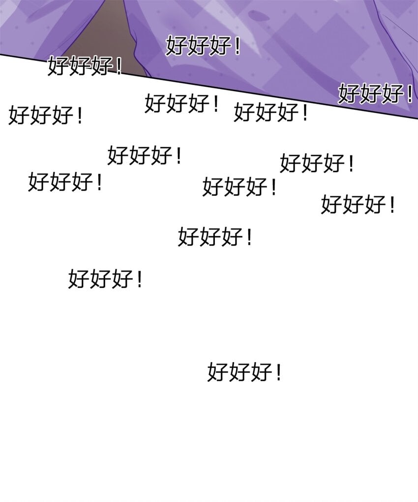 第47话 背诵课文14