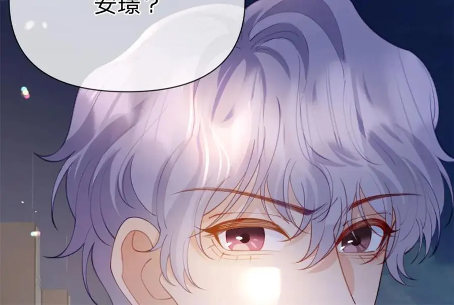 第117话 那个人是谁8