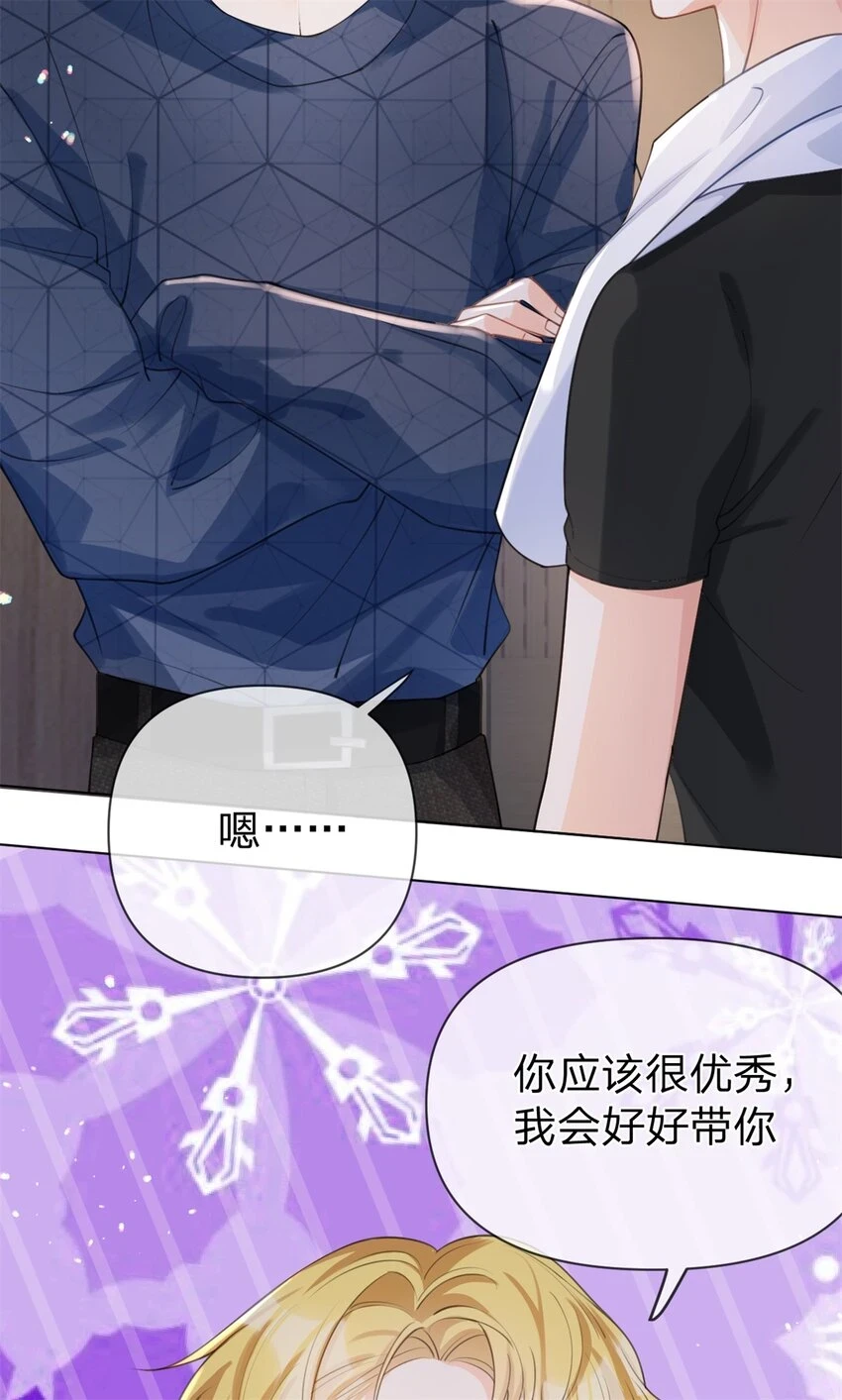 第34话 醉酒6
