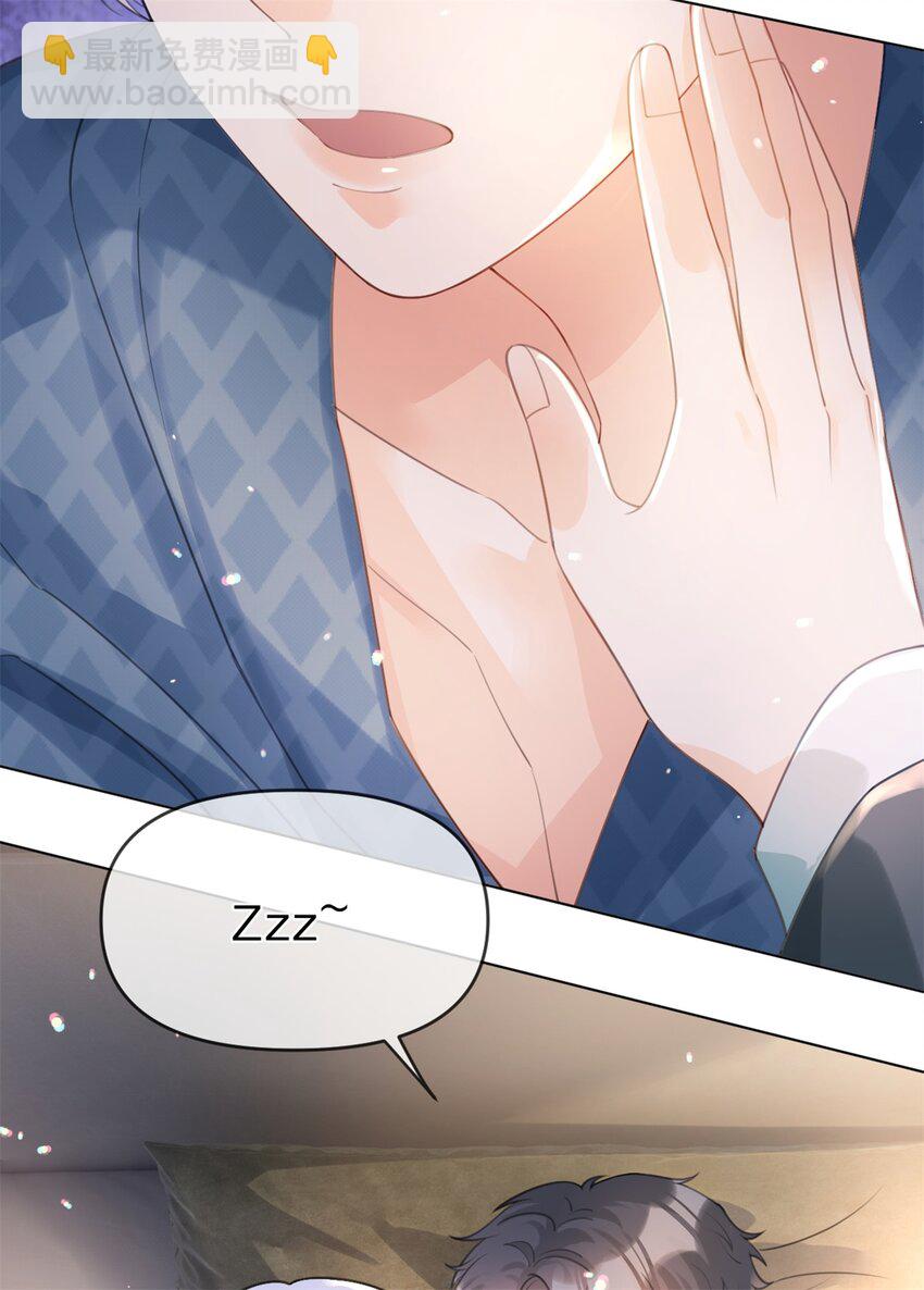 第35话 两辈子都是2