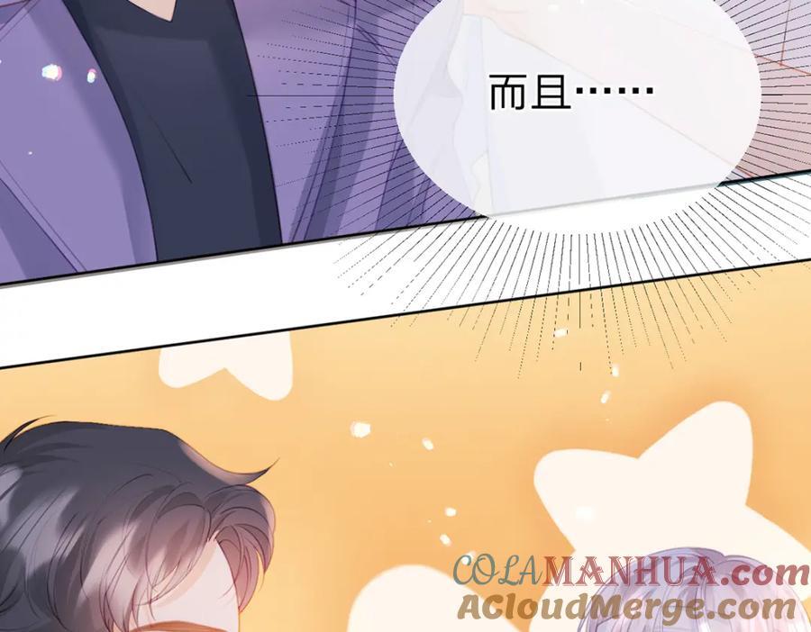 第83话 “恩将仇报”66
