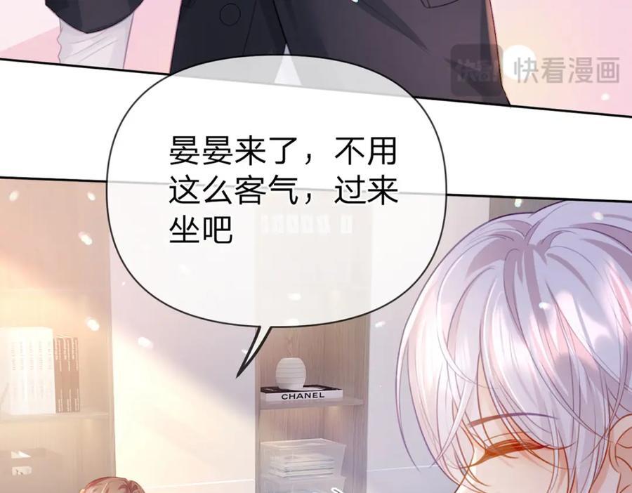 第98话 彻底的结束7