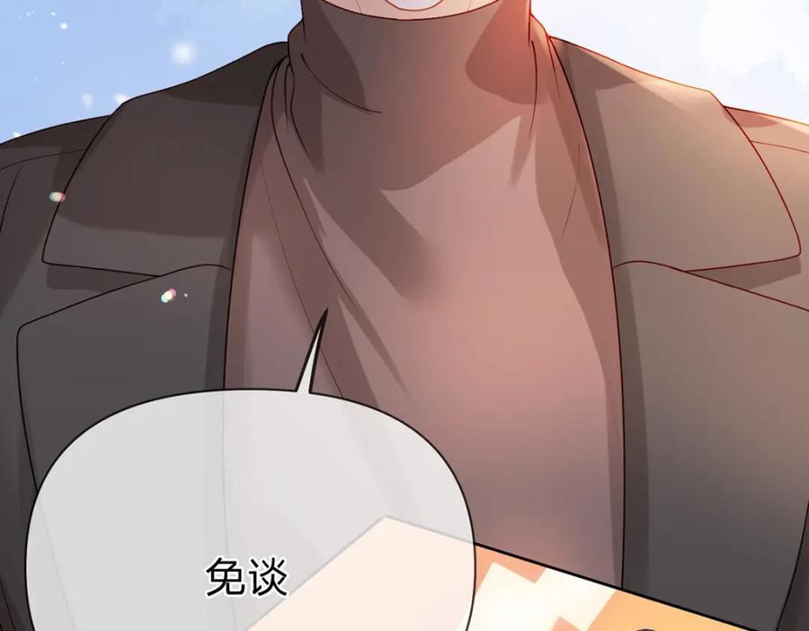 第87话 有你我才不放心！43