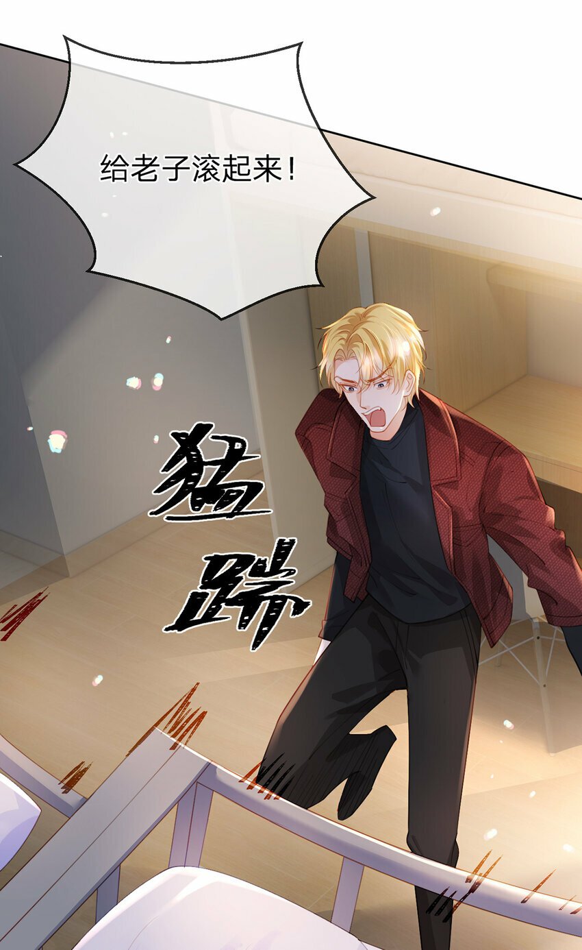 第64话 想让你开心19