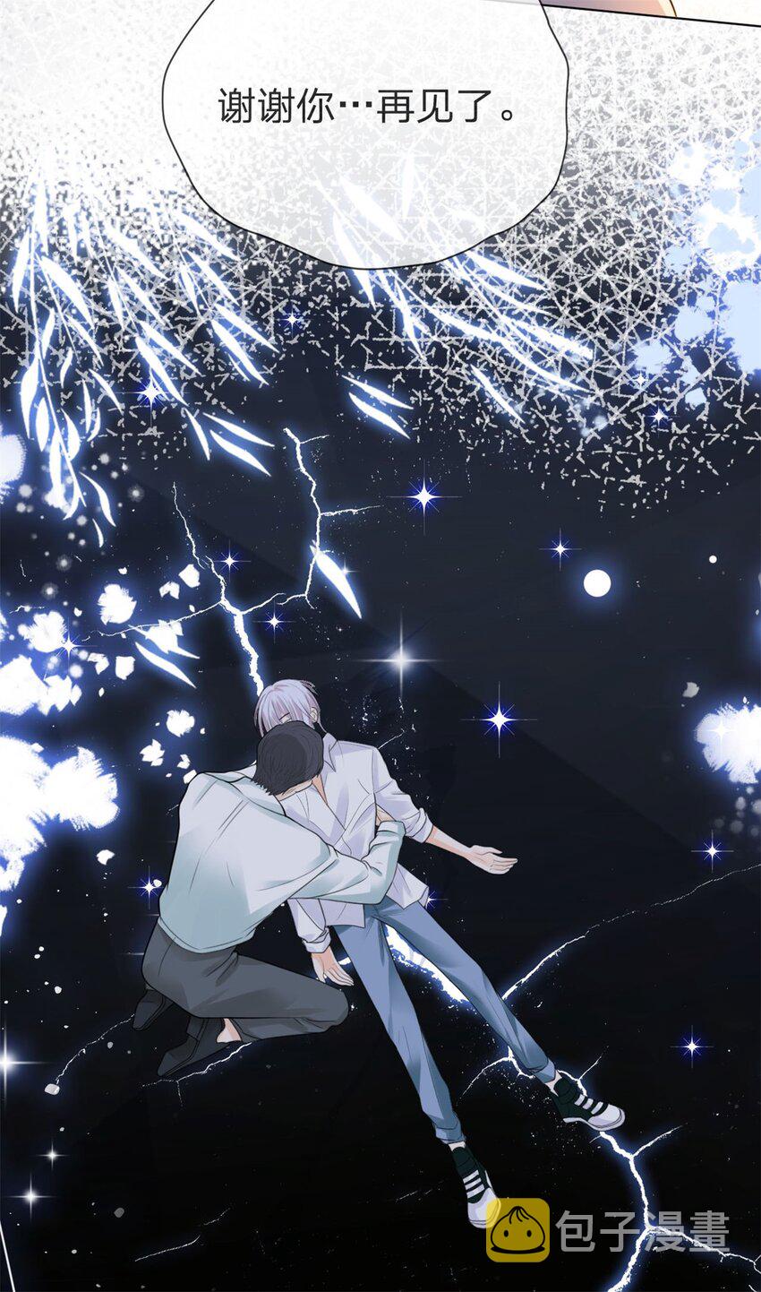 第8话 重生回到五年前14
