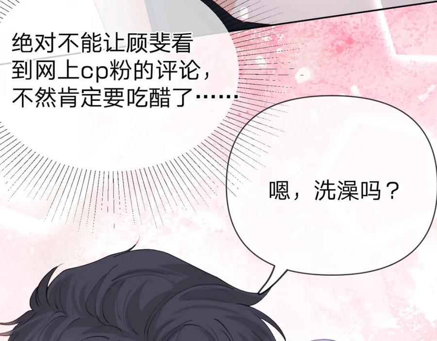 第93话 让我来帮你……40