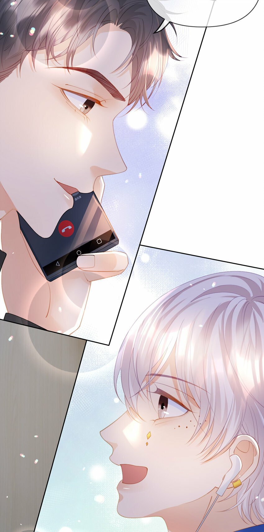 第67话 不再孤立无援9