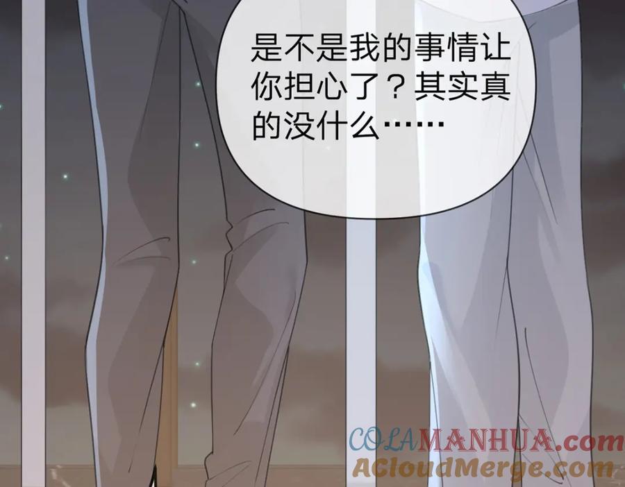 第89话 永远不要离开我100