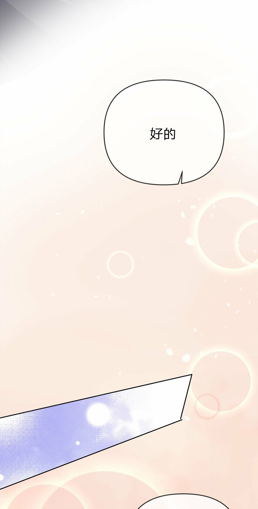 第68话 尘封的真相31