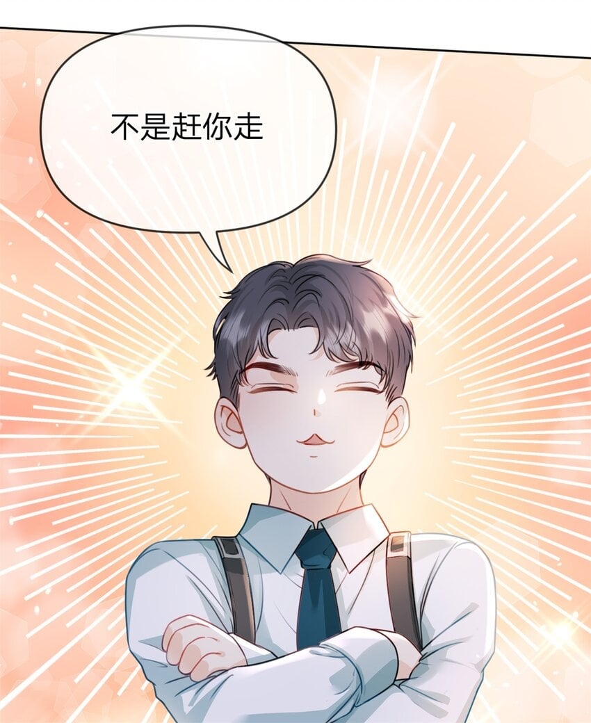 第46话 黏人的小孩37