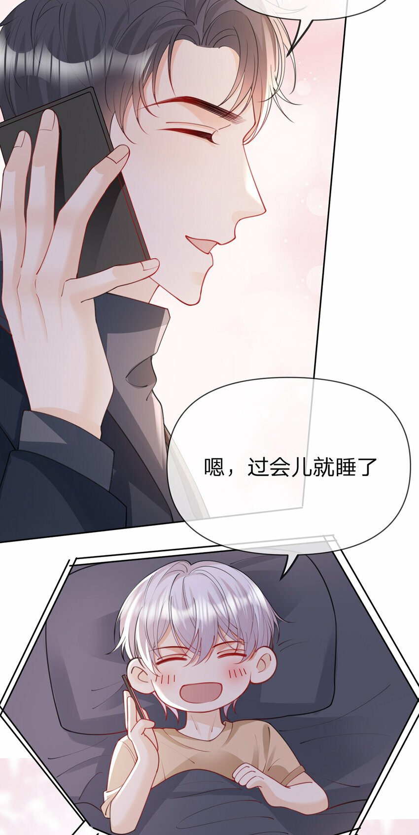 第59话 一脚价值八块八毛八21