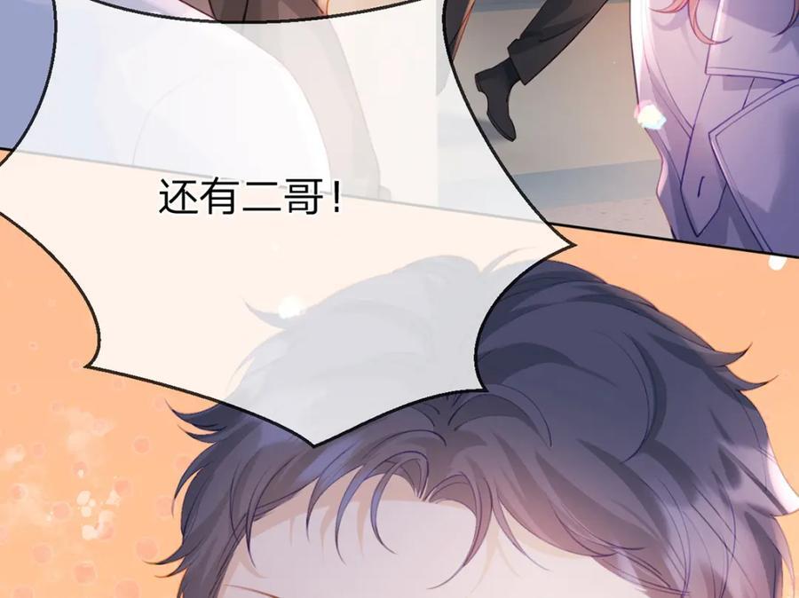 第83话 “恩将仇报”16