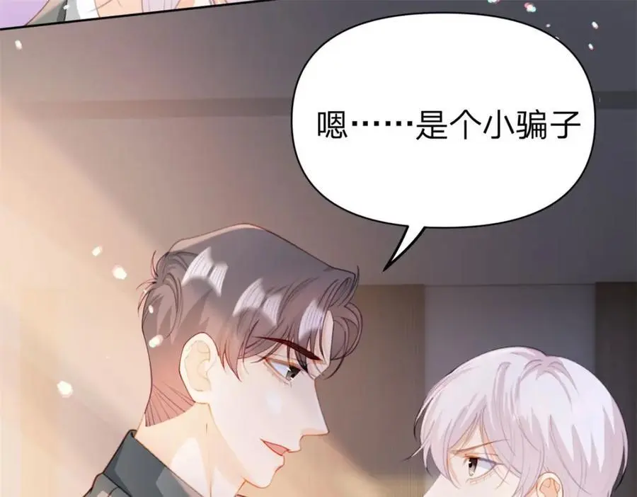 第118话 一个相机而已13