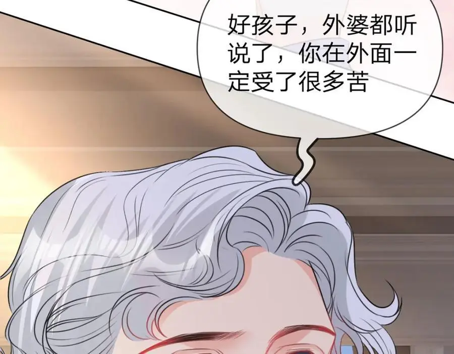第99话 迟到的温柔不被需要55